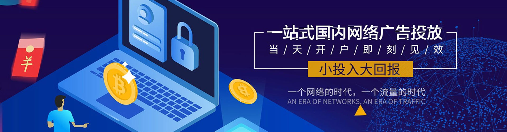 西盟百度充值返点
