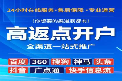 探究SEM主管如何运用数据分析提升广告效果